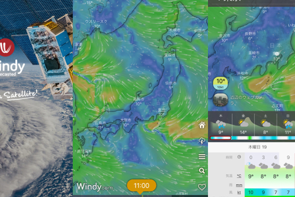Aplicativo de previsão de vento, chuva, etc Windy App 